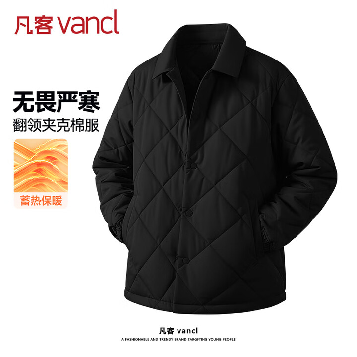【凡客诚品(VANCL)男翻领夹克棉服】凡客诚品(VANCL)翻领棉服男冬季新款宽松保暖外套男士菱格纹休闲夹克 黑色 XL【行情 报价 价格 ...