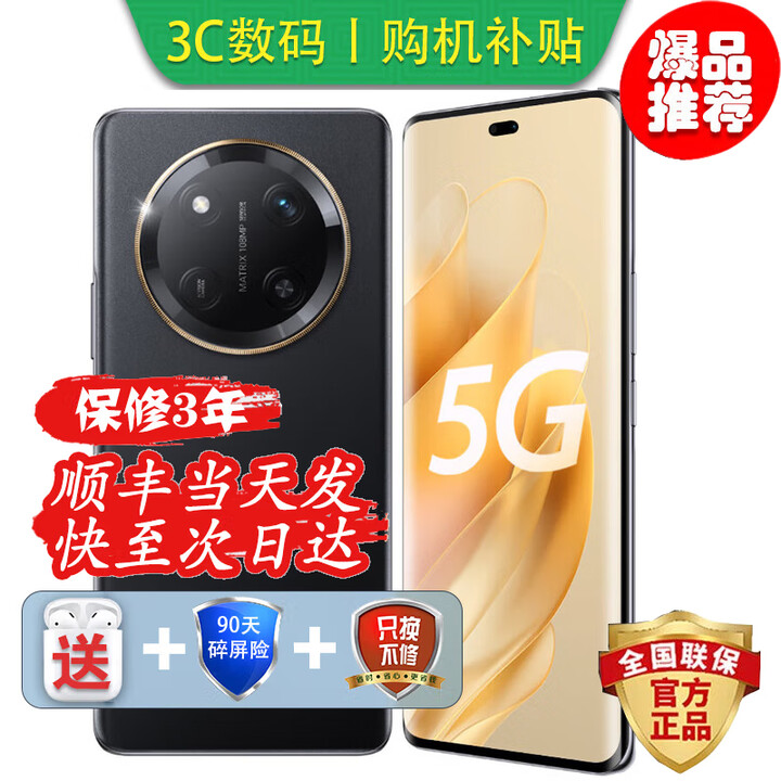 华为手机华为Mate70pro 24期免息可选 2025新机X60 pro十面抗摔防水 6600mAh 大电池一亿像素 AI影像 典雅黑【8GB+256GB】 官方标配【180天只换不修+三年质保+碎屏险】