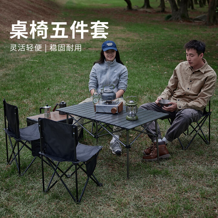 狼行者户外野餐露营折叠桌椅全套装备月亮椅家用折叠椅便携野营套装