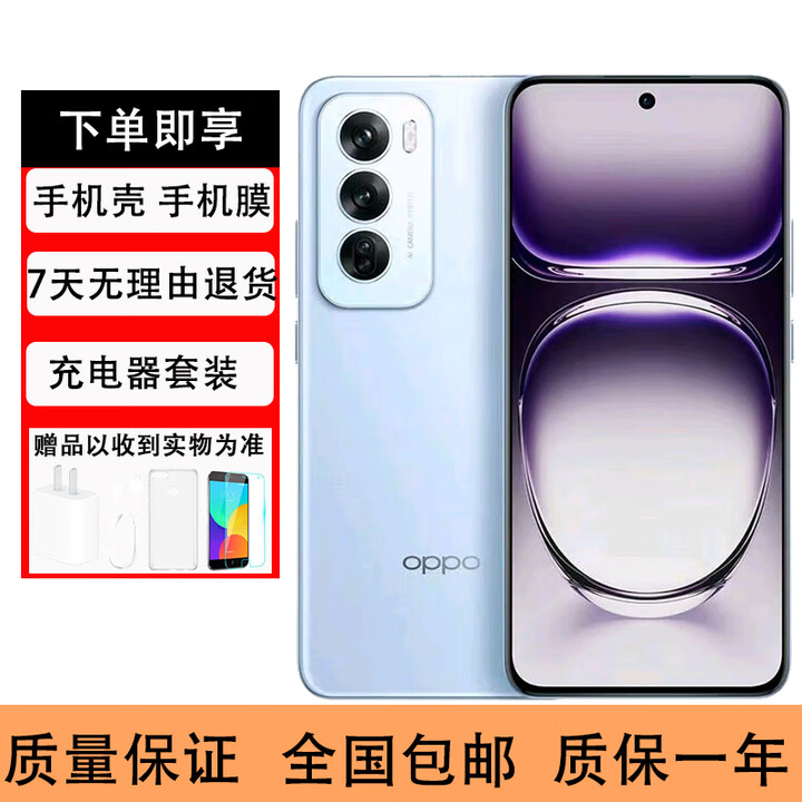 OPPOReno12 安卓Live图 新款超美小直屏   5G展机全网通 拍照游戏手机 晨雾蓝 16GB+512GB 单机+第三方品牌充电器+店保1年