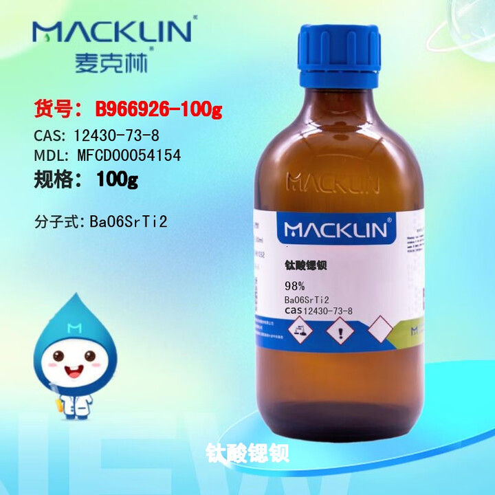 麦克林 macklin 试剂 钛酸锶钡 98% 精细化学 实验室科研试剂 官方 现货速发 B966926 100g【图片 价格 品牌 报价】-京东