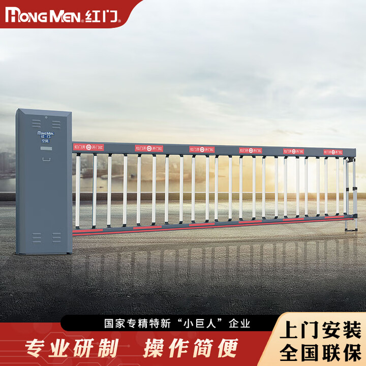 红门智能电动门伸缩门平移门侧小门 K100MY-YX H1.2m【图片 价格 品牌 报价】-京东