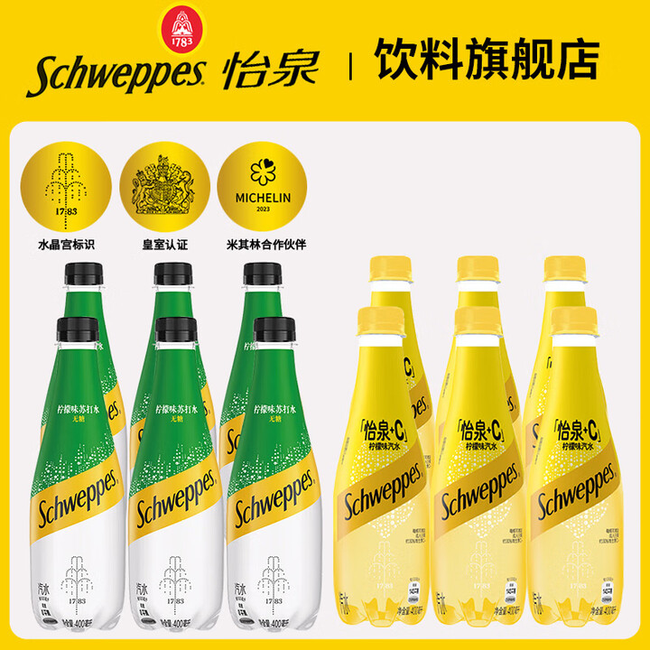 怡泉（Schweppes）怡泉原味/柠檬/干姜水/C 柠檬味汽水苏打水 400ml组合装 怡泉400ml柠檬6瓶+柠檬+C6瓶【图片 价格 ...