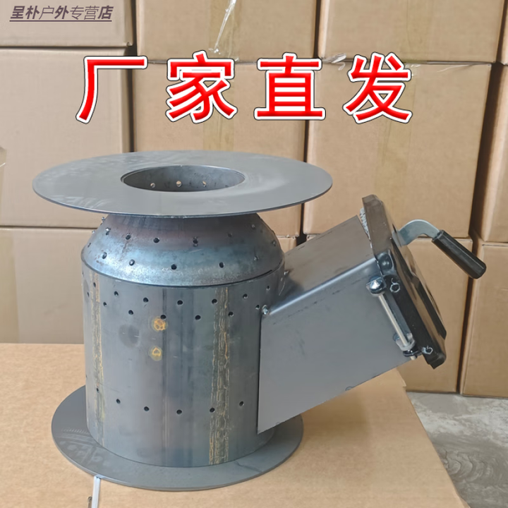 婕茵桐炉子取暖农村用 侧面开口内胆煤气罐柴火改装户外室内节能气化炉 气化内胆+柴火口+上下封板