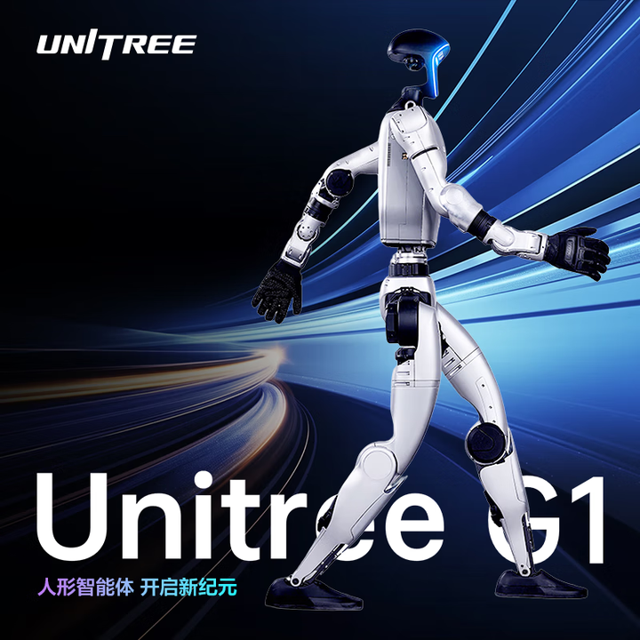 【宇树(Unitree)G1 edu-U4】宇树(Unitree)G1 edu-U4智能人形双足机器人 AI智能语音 开启智能体新时代G1 ...
