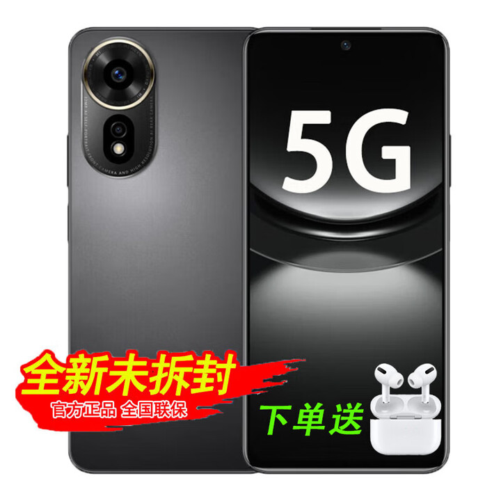 华为智选5G手机 2025热销新机上市 24期【免息】nova 12se 一亿像素 66W快充 支持NFC 店补贴华为nova14pro 【512GB】曜金黑 官方标配【运费险+碎屏险+2年质保】