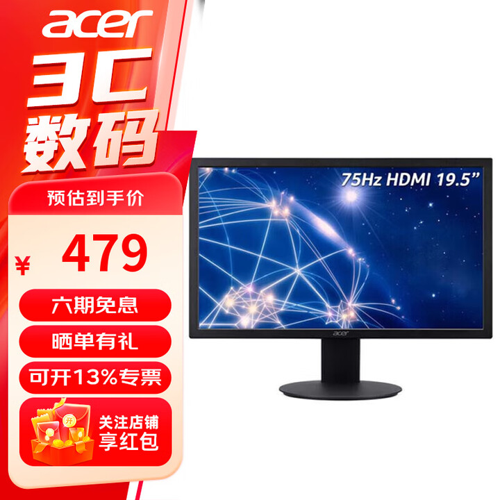 宏碁(acer) 19.5英寸LED背光钢琴烤漆窄边框环保节能家用商务办公可壁挂电脑显示器 V206Q abi (HDMI+VGA)接口【图片 ...