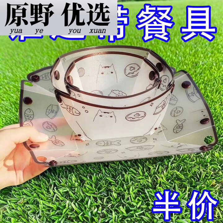 咏幻折叠碗耐高温食品级户外旅行餐盘过滤器水杯外出露营套装宿舍餐具 折叠三件套:盘子+碗+杯子丨三款