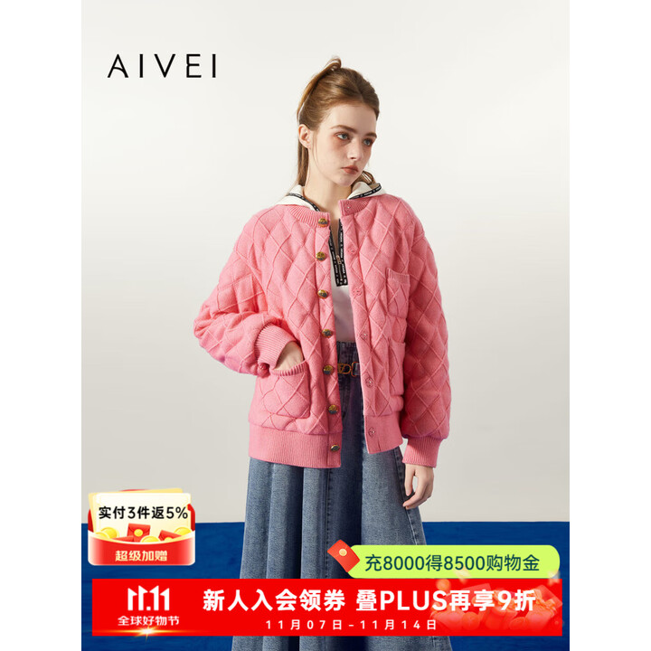 AIVEI欣贺艾薇 商场同款 冬季针织菱格小香风轻薄羽绒服P763103C 粉色 S