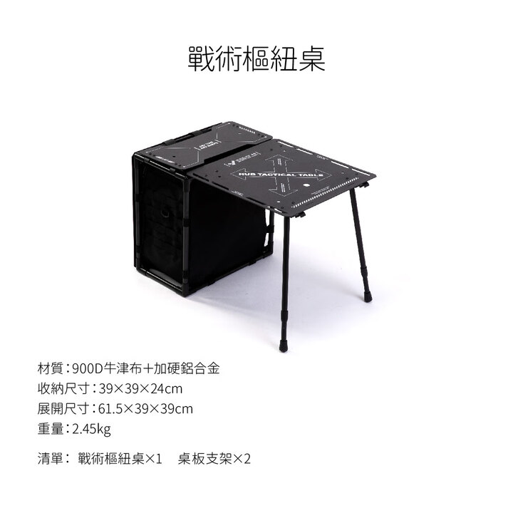 ANY CAMPING【无界露营】户外战术枢纽桌 便携可拆卸折叠桌 围炉煮茶露营桌 战术枢纽桌