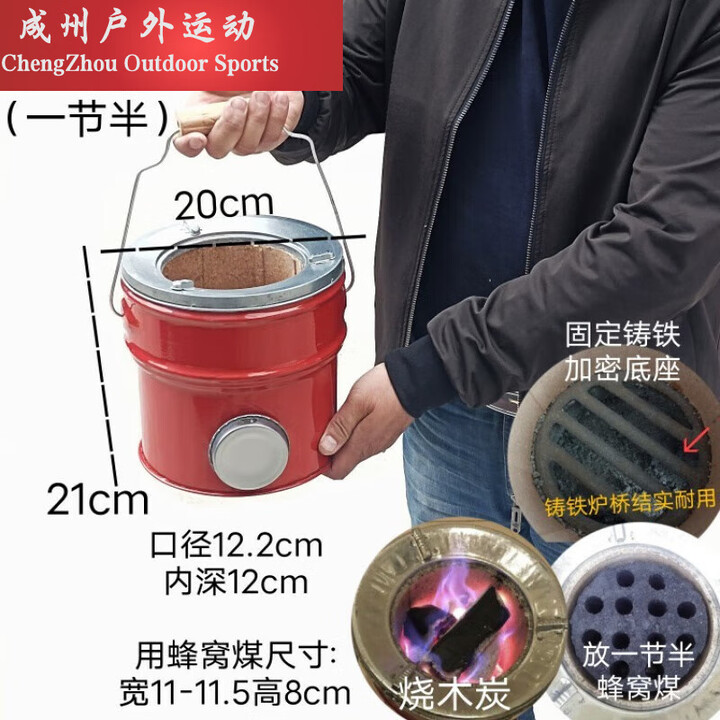 糜鸿（MIEHONE）烽火一节半火锅炉木炭煤球两用 炉