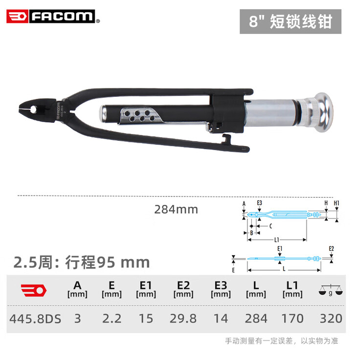 facom-facom-445-8r-445-10r-445-8ds
