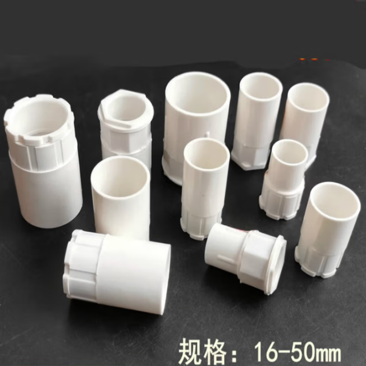 【京金稷De20】【二级中等品】PVC线管锁扣 规格:De20 单位:个【行情 报价 价格 评测】-京东