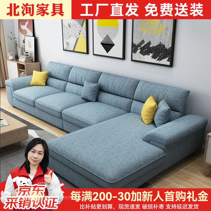 北洵布艺沙发客厅现代简约可拆洗沙发小户型直排多人位免洗科技布沙发 【棉麻布 乳胶款】 250cm 双人位+单人位 【图片 价格 品牌 报价】-京东