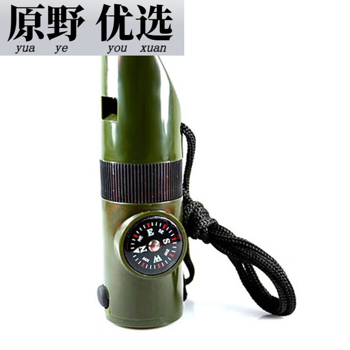 咏幻户外七合一救生口哨(指南针+LED灯+放大镜+口哨+反光镜) 野外生存 军绿七合一
