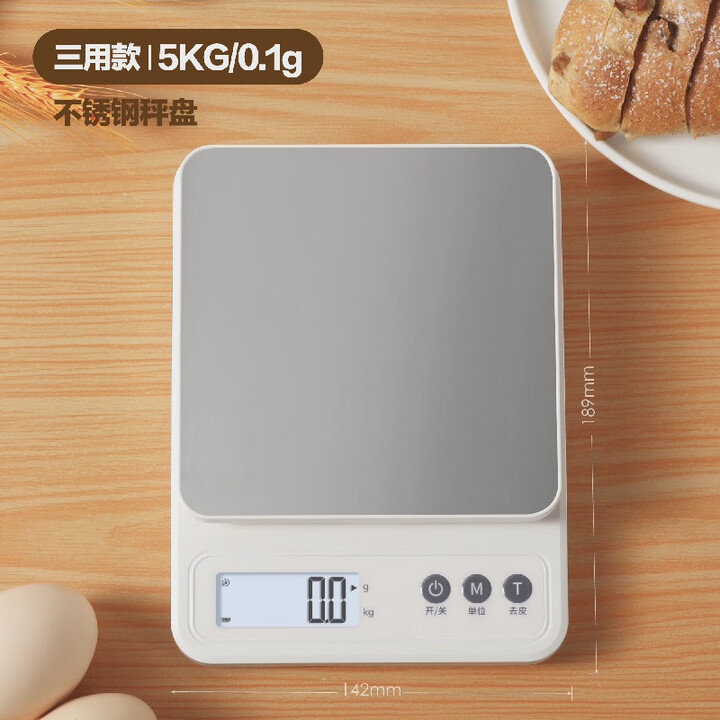 汉巧电子秤精准0.1g家用高精度小型食品烘焙专用 充电*电池两用款【5kg/0.1g】不锈钢秤盘【图片 价格 品牌 报价】-京东