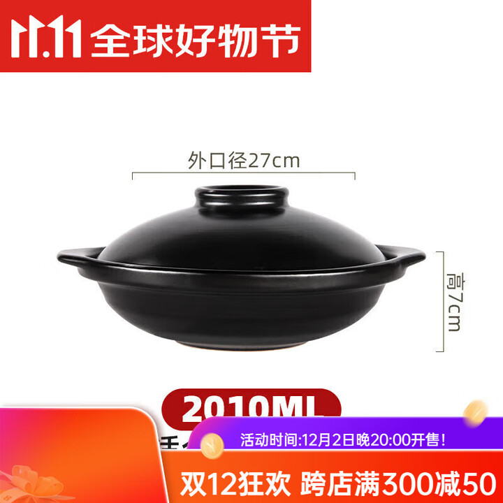 爱仕达回头客5827人陶瓷砂锅宽口大口径砂锅高温耐热明火直烧黄 2-4人使用/一锅多用 2010ml【图片 价格 品牌 报价】-京东