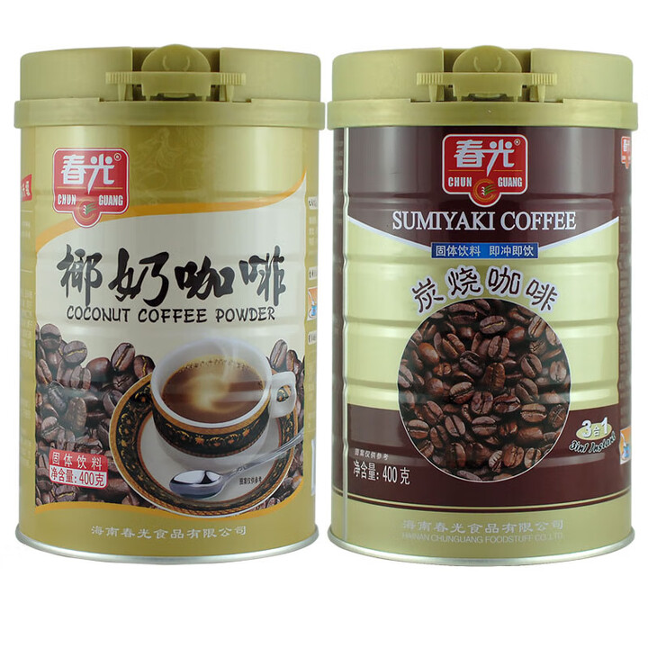 春光椰奶咖啡360gx2袋 3合速溶咖啡海南冲饮品椰奶香味 炭烧咖啡+椰奶咖啡(各1罐)【图片 价格 品牌 报价】-京东