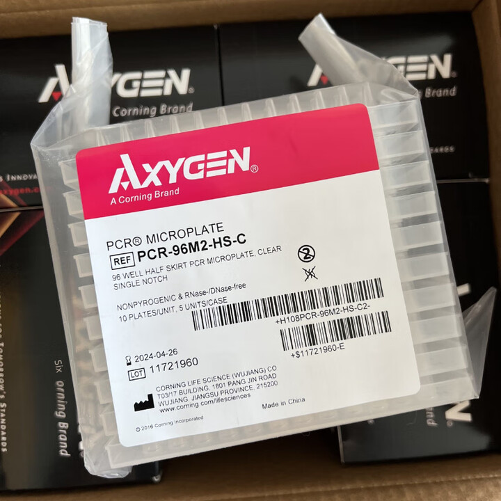 爱思进Axygen0.2Ml透明裙边96孔Pcr板Pcr- 96m2 - hs - c 10片_包(黑_白盒子随机发)【图片 价格 品牌 报价】-京东
