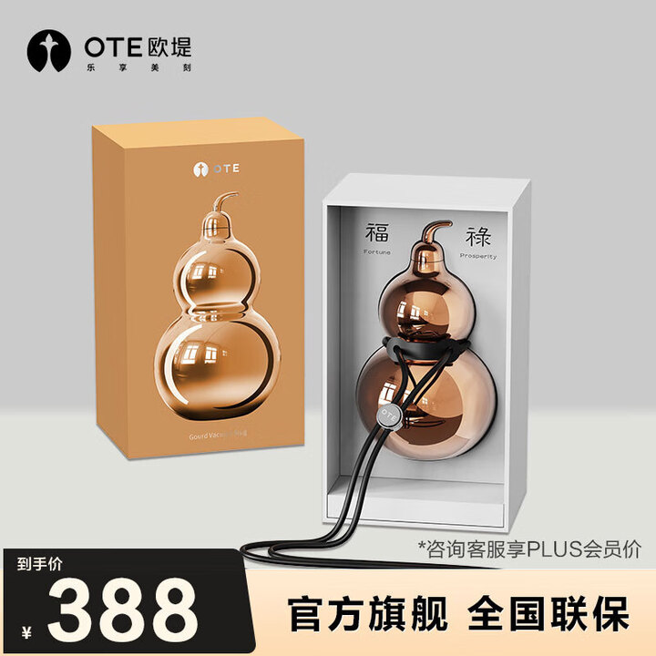 京东(JD.COM)-正品低价、品质保障、配送及时、轻松购物！