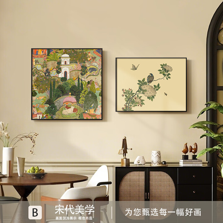 听格宋氏美学挂画组合客厅餐厅高级感新中式客厅装饰画大白墙装饰宋代 B款-宋代美学 钢化水晶面 x 一套两幅80*80cm+4【图片 价格 品牌 ...