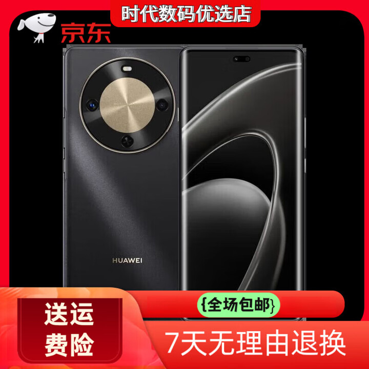 华为（HUAWEI）HUAWEI华为畅享70X 8+512GB支持北斗卫星图片消息能鸿蒙智能拍照手机 云杉黛 8GB+256GB