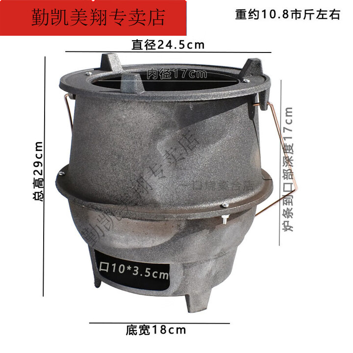 维诺亚柴火灶农村烧木柴生火铸铁炉子户外便携带灶台地锅灶木柴炉取暖炉 中号焦碳炉