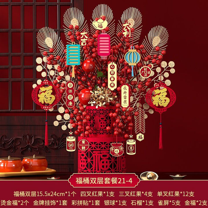 潮思汇2026新年摆件福桶新款年宵花马年客厅春节发财果过年大号桶 新年福桶双层【套餐21-4】【图片 价格 品牌 报价】-京东