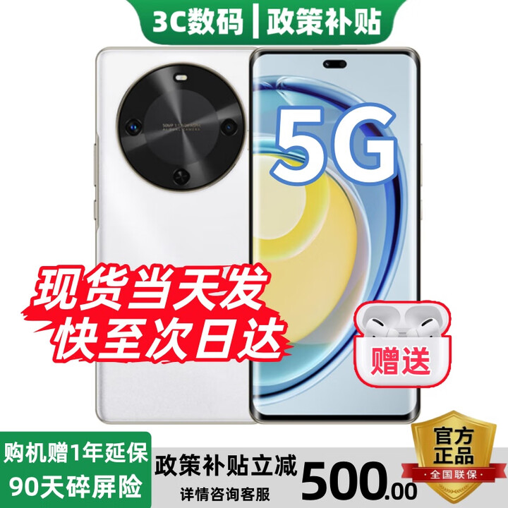 华为智选新品5G手机 30 鸿蒙生态2025热销麦芒手机 24期【免息】1.5K双曲护眼屏 6100mAh能续航 补贴 8+256GB雪域白 全网通5G标配【赠季度碎屏险+1年店铺延保】