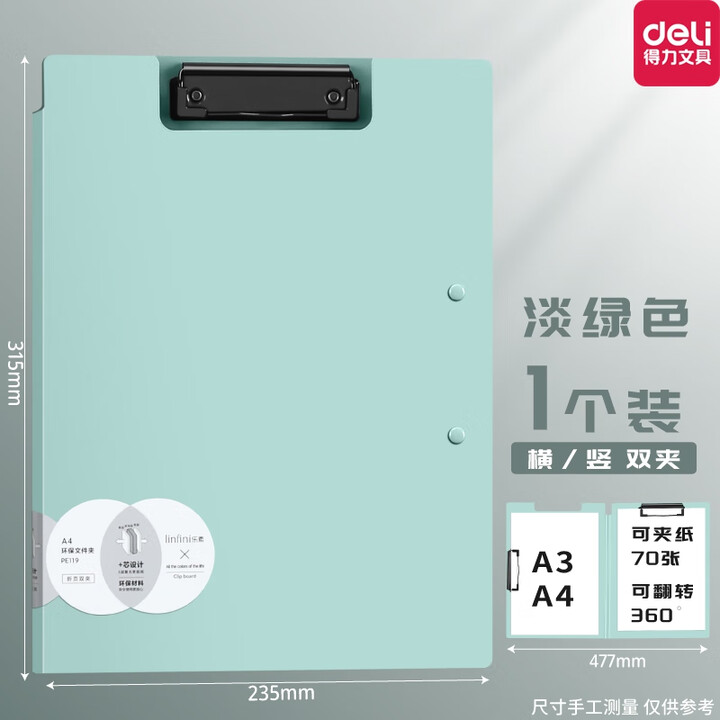 京东(JD.COM)-正品低价、品质保障、配送及时、轻松购物!