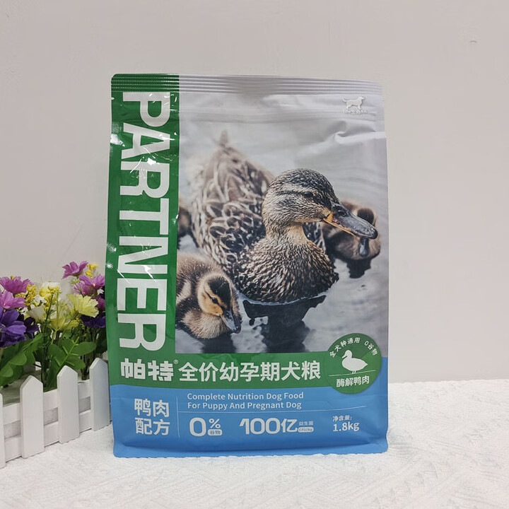 帕特生命系列狗粮幼犬奶糕成犬粮1.8KG-8KG犬粮鸭肉牛肉鸡肉 8kg鸭肉幼犬粮(送试吃+帕特罐170克+烘干肉片 1lb_根据标注重量 ...