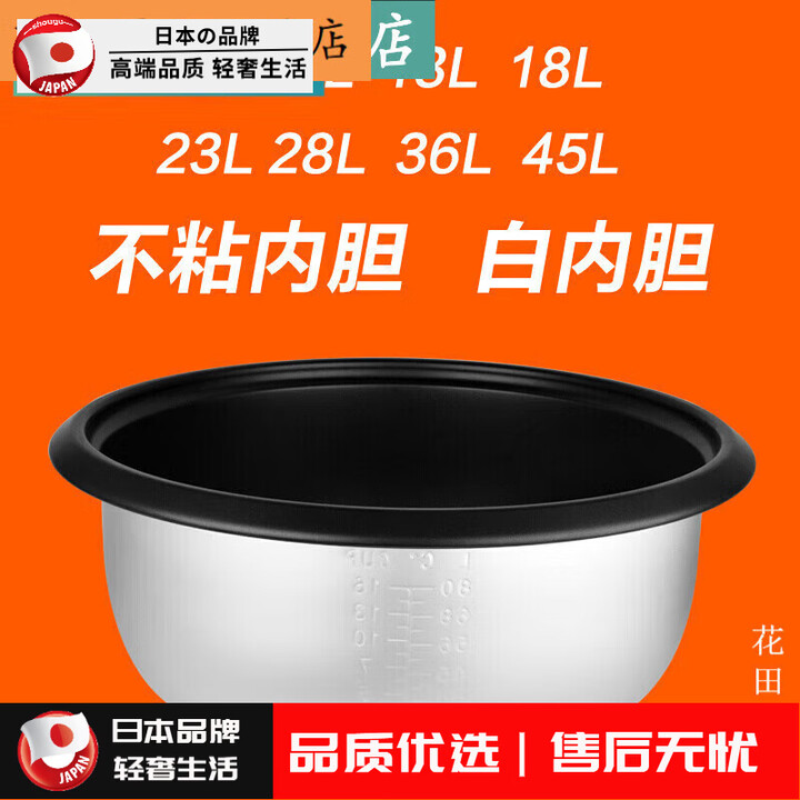 收谷三角老式商用电饭锅内胆半球大电饭煲内胆 加厚13升不粘内胆 13L/14L【图片 价格 品牌 报价】-京东