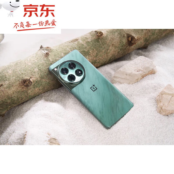 一加OnePlus/一加12骁龙8Gen3哈苏全焦段拍照5G游戏手机 苍绿 16GB+1TB