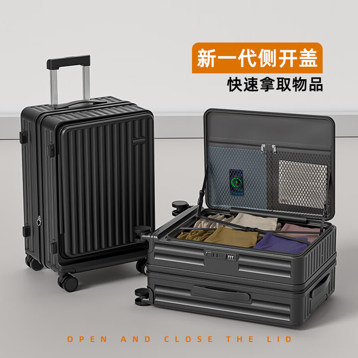 世界地理2025新款拉杆行李箱侧开 盖20寸可登机小型女密码旅行箱子24大容 【荣耀黑】升级加厚耐用款 28寸大深仓【可扩容+双层防爆拉炼 炼 ...