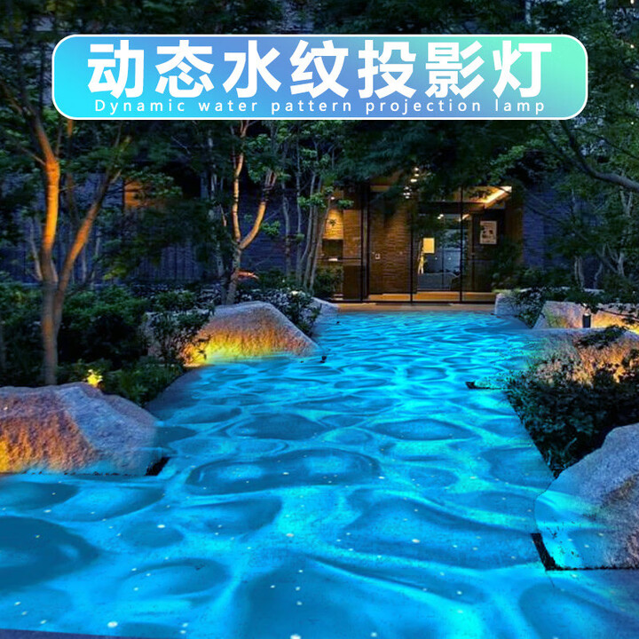 中掌柜水纹灯水波纹led动态投影灯酒店海洋流水512控制大功率灯 150W水纹灯+四色【图片 价格 品牌 报价】-京东