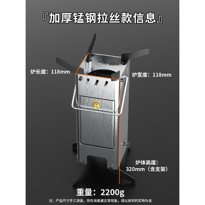勋狸粑新型火箭炉折叠柴火炉户外便携式柴火灶露营野炊旅行做饭木柴炉子 加厚锰钢镀锌款火箭炉