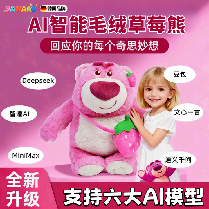 deepseek-ai-3-6-10-deepseek