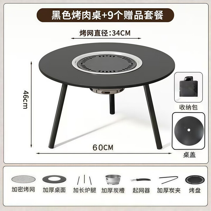 藤印象围炉煮茶套装烧烤炉家用室内烤火炉户外烧烤桌秋冬取暖木炭烧烤架 加大号围炉【黑色九件套】