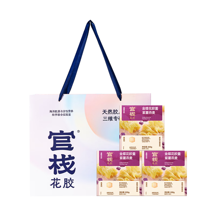 官栈礼盒即食花胶营养代餐早餐豆乳鱼胶粥女性滋补营养补品送长辈 【官栈】 养肤系列花胶羹 紫薯燕麦200g*3碗【图片 价格 品牌 报价】-京东
