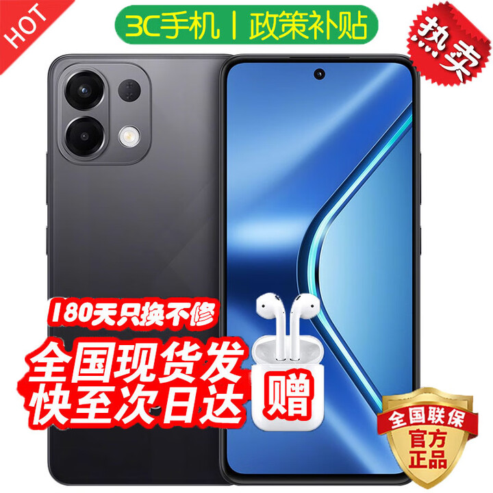 OPPO手机OPPO Reno14 Pro 新品上市 16GB+512GB 进店选购24期 免息】K12s 续航王7000mAh 80W超级闪充 棱镜黑 12GB+256G 官方标配【180天只换不修+三年质保+碎屏险】