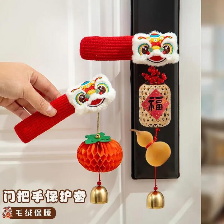 OIMG2026新年装饰品挂件马年春节门把手保护套过年贺年挂饰氛围布置 创意门把手套-升级版【白醒狮】1件【图片 价格 品牌 报价】-京东