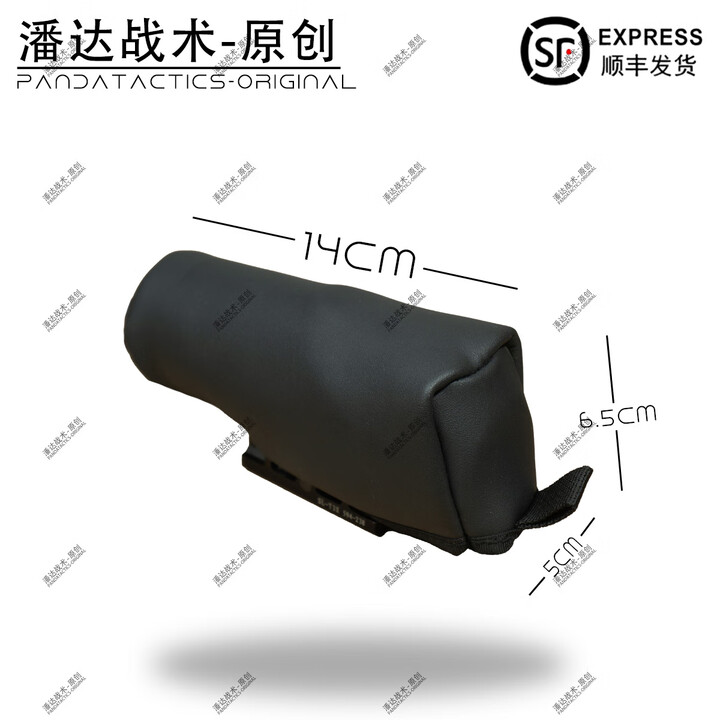 战术潘达PD-272 171A光学瞄具保护罩 黑色