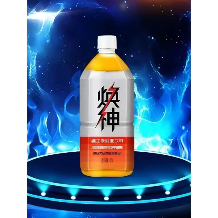 焕神牛磺酸维生素能量饮料1L*2瓶/8瓶维生素功能运动饮品 焕神1L*4瓶【图片 价格 品牌 报价】-京东
