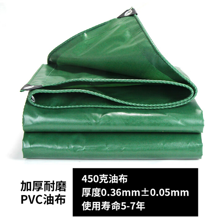 加厚PVC防水布油布 雨棚篷布耐磨遮阳防晒双面涂胶帆布防雨布定制 基布2x2款油布450g㎡_【双面涂胶】 8x10m【图片 价格 品牌 报价】-京东