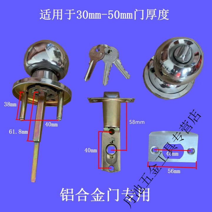 维诺亚三杆三叉式不锈钢球形锁卫生间球锁压把塑钢门铝合金门锁浴室门锁 亮光球锁麽纱适合门厚35到50 2把【图片 价格 品牌 报价】-京东