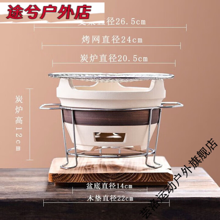 骆穂豆烧烤炉围炉煮茶家用室内老式打边炉网红烤火炉子木炭泥炉户外碳炉 小号炉