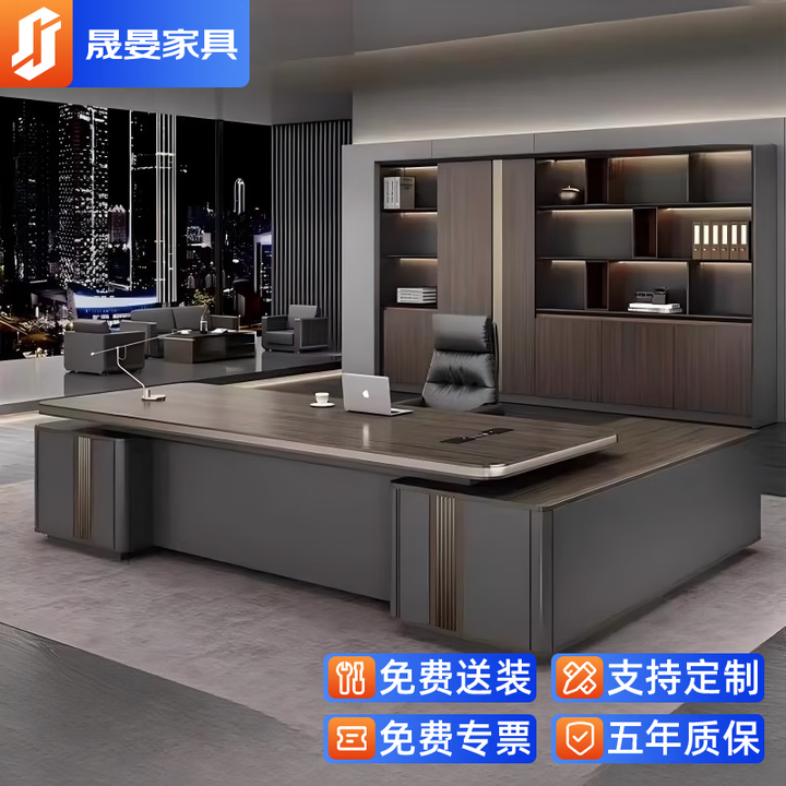 【晟晏0923SY021】晟晏老板桌经理桌主管桌椅组合 2.6米（双侧柜）+老板椅+7门文件柜【行情 报价 价格 评测】-京东