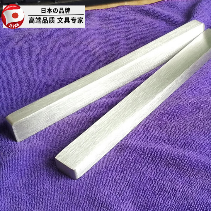 收谷304不锈钢镇纸金属镇尺文房压纸压书条压块 银色拉丝面12*20*200(单支)380克【图片 价格 品牌 报价】-京东