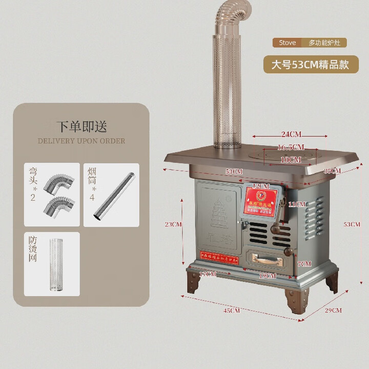 农村新型取暖炉家用室内无烟铸铁炉子采暖烧煤炭炉柴煤 大号特厚款+2弯头+2米烟筒+防烫网