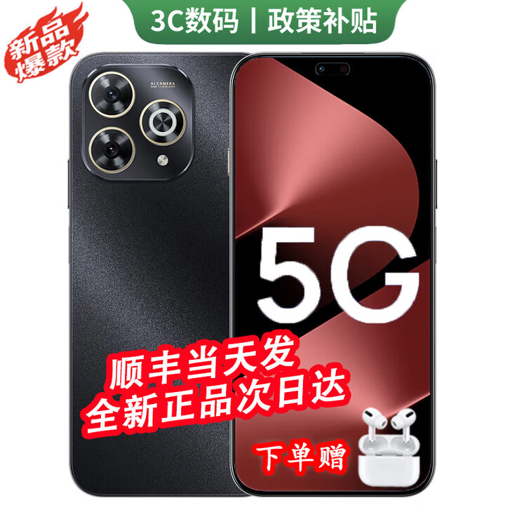 华为（HUAWEI）Pura 80Pro版本选购 白条免息新品智选5G手机 80Pro华为2025新机上市 十倍耐摔护眼屏6100mAh续航  星空黑 12G+512GB 官方标配+【2年保修+180碎屏险】